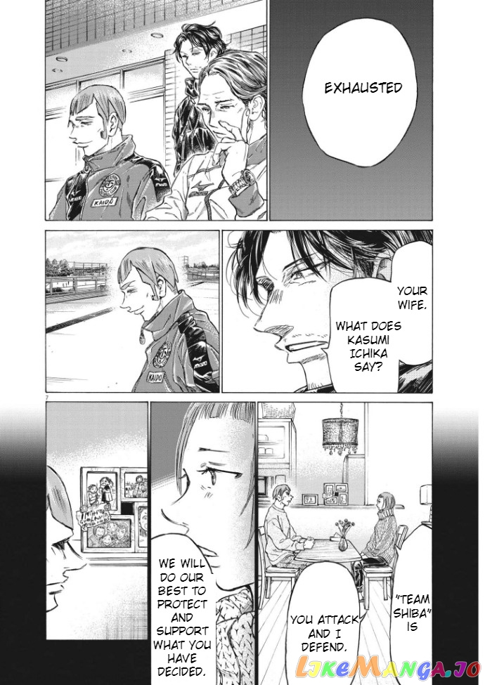 Ao Ashi, Chapter 292 image 07